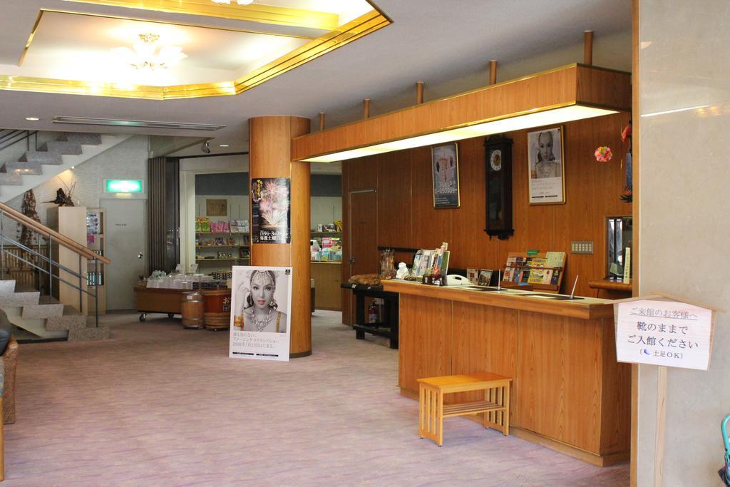 Hotel Minoriso à Gero Extérieur photo